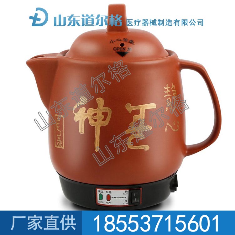电煎药壶