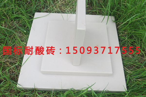 耐酸瓷砖和耐酸陶砖的区别 中冠牌耐酸砖
