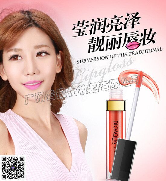 化妆品专业批发商，化妆品一手货源供应