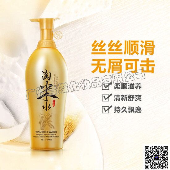 【专业化妆品开店甩货货源,化妆品批发的图片】