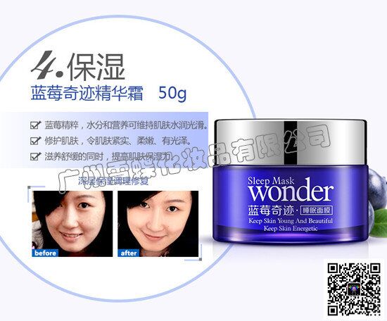 化妆品开店甩货一站式货源批发供应