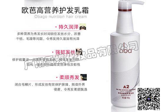 【化妆品清仓甩货代理批发各种品牌化妆品进货货源】价格