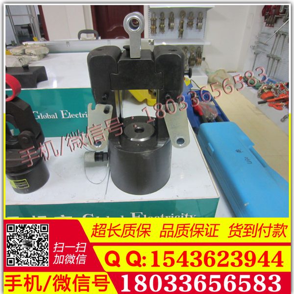 厂家直销 分体式导线液压钳 分体式电缆压接钳 电力施工专用电缆压接机