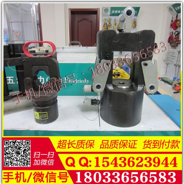 厂家直销 分体式导线液压机  60T导线压接机汽油机泵压接机