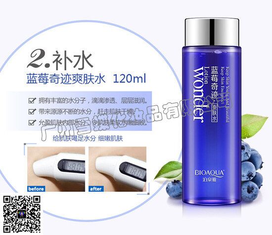 优质品牌化妆品批发采购商机