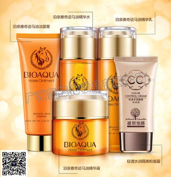 化妆品开店甩货，一站式开店服务平台