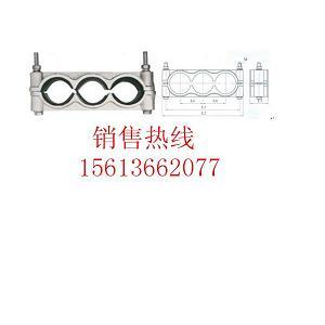 国标铝合金高压电缆固定夹实物图片（三线）