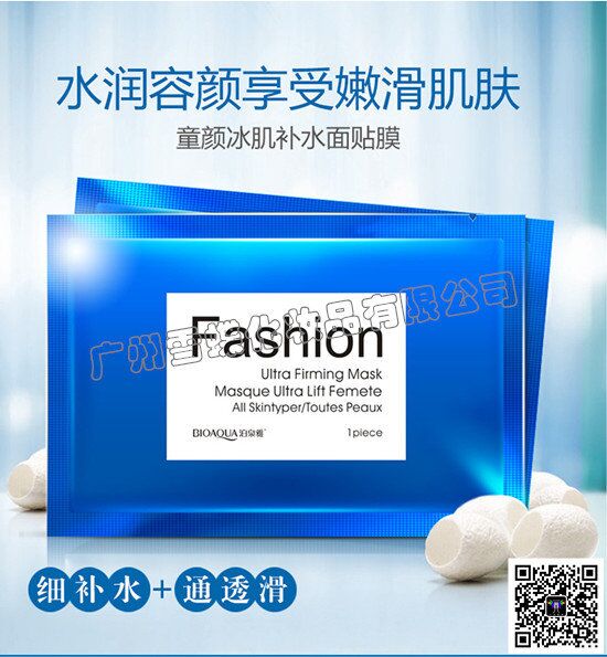化妆品品牌 200%利润 0代理费 现货铺底
