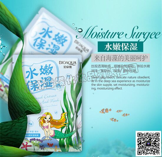 化妆品供应商，化妆品供应商厂家/公司
