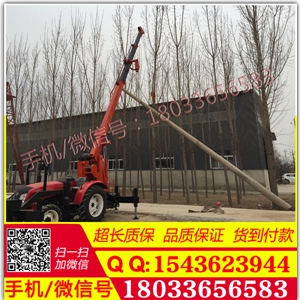 钻孔立杆一体机 钻坑立杆一体机 钻坑立电杆一体机验货付款