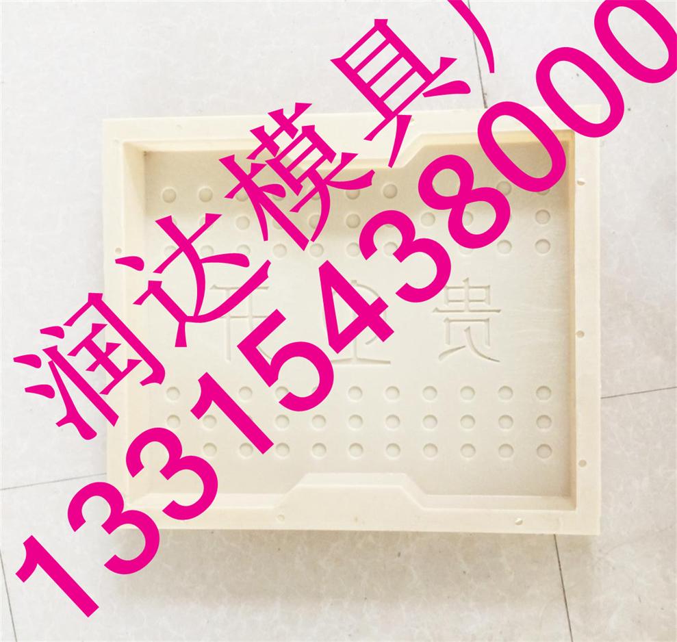 单排孔高铁盖板模具打磨现场