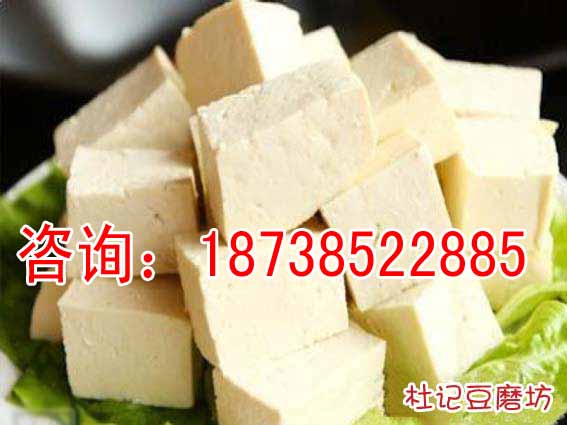 开封去哪里学豆腐皮做法技术配方豆腐培训石磨豆腐制作方法