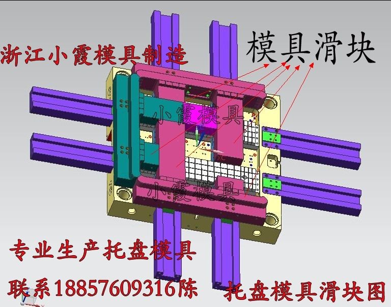 塑料模具公司 托盘模具制造 注塑平板托盘模具价格