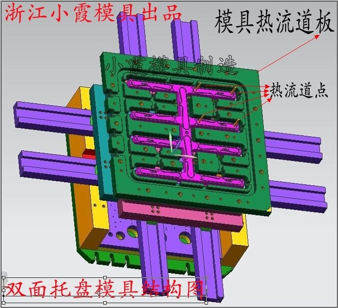 黄岩模具厂 1.3x1.2米托盘模具生产 双层网格塑胶托盘模具多少钱