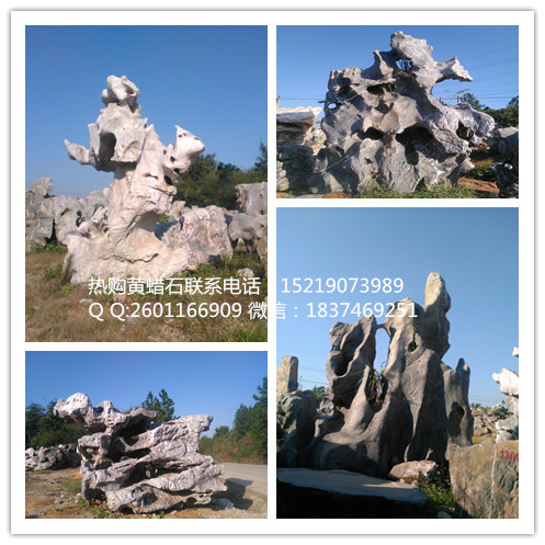 鬼斧神工的黄蜡石假山石台面石等多种园林石材