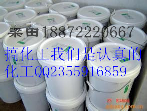 厂家直销南箭牌氮酮包邮