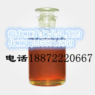 厂家供应南箭牌氮酮包邮