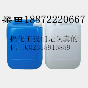 南箭牌氮酮包邮直销