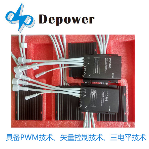 智能防水型太阳能LED路灯控制器一体机 直销批发