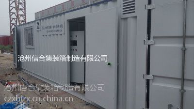 特种集装箱 污水处理集装箱环保型设备集装箱认准沧州信合