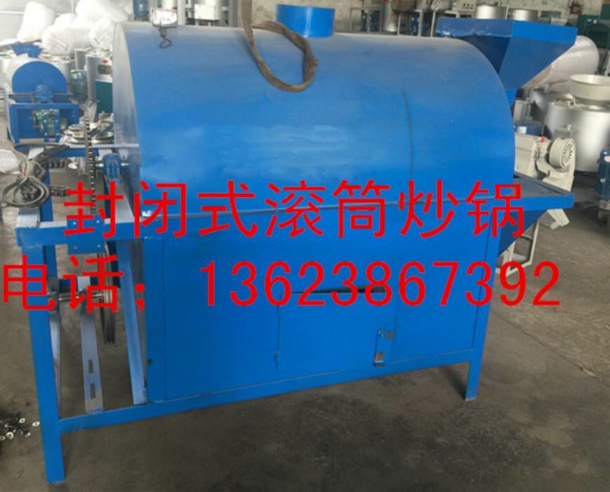封闭式滚筒炒锅，韩式全自动多功能