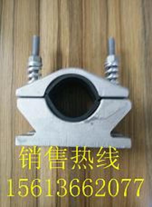 专业订制各种型号JGHD型高压电缆固定夹