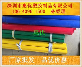 惠优供应进口彩色POM棒|苏州彩色POM棒|全网低价