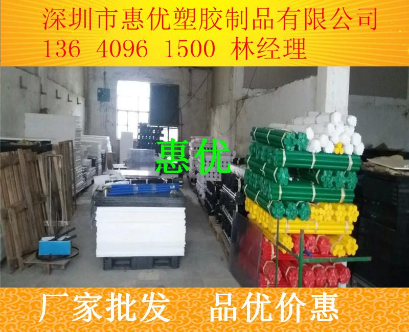 江苏全新进口彩色POM板|惠优彩色POM棒自产自销