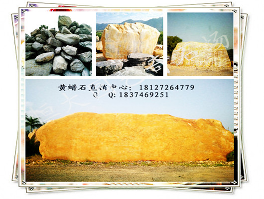 大型景石就在奇石轩