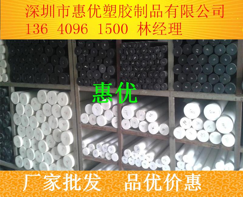 深圳提供知名品牌彩色POM棒|好质量彩色POM棒厂家