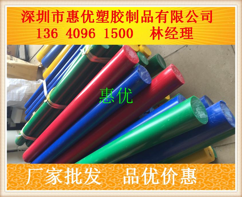 广东比较好的彩色POM棒|多规格多颜色POM棒可选择