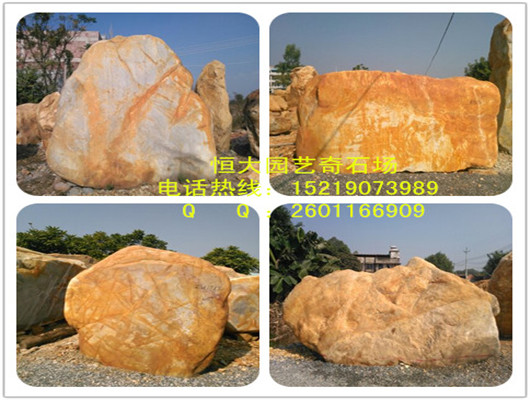 兰州美丽的黄蜡石假山石台面石鹅卵石