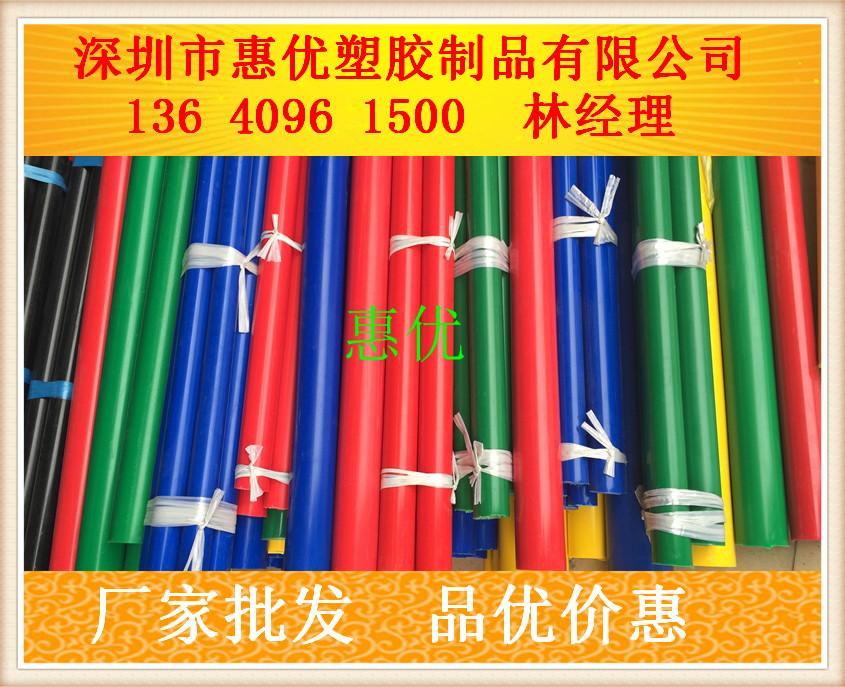 惠优批发彩色POM棒|值得信赖的彩色POM棒厂家