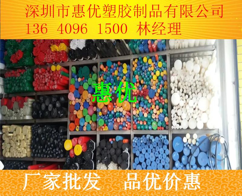东莞供应高硬度POM棒，高韧性POM棒，彩色POM棒