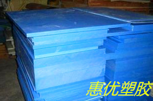 彩色POM板材-深圳市惠优塑料制品有限公司