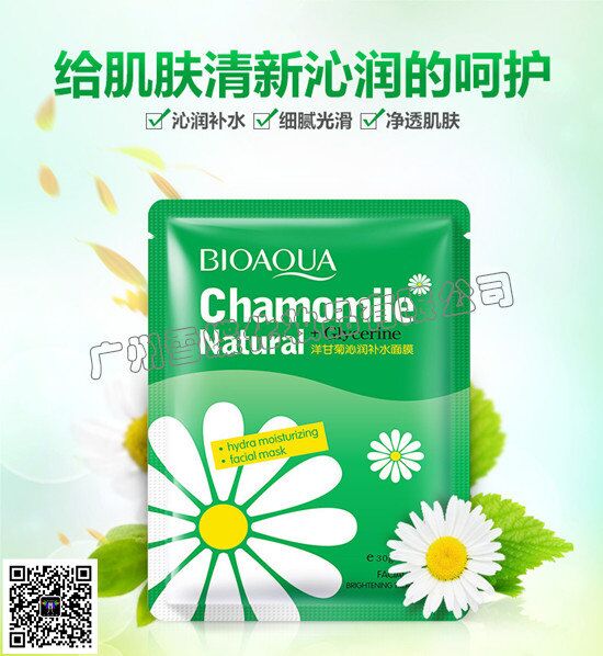 正品化妆品批发供应商_正品化妆品批发
