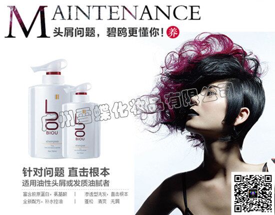 正品化妆品货源批发市场大全,正品化妆品货源批发