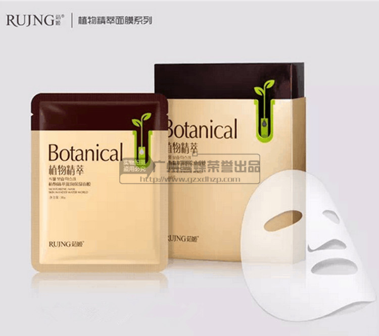 正品化妆品批发及代购货源提供