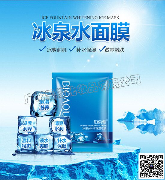 正品化妆品批发，化妆品代理，一手货源