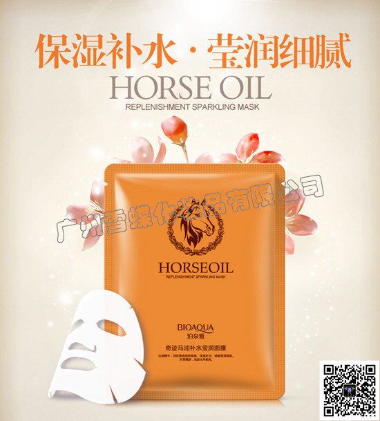 化妆品货源代理,厂家低价供货，化妆品招商
