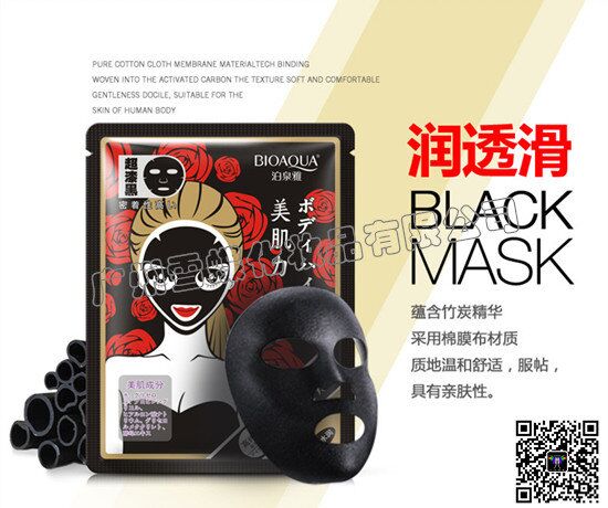 化妆品批发市场，正品货源，化妆品加盟