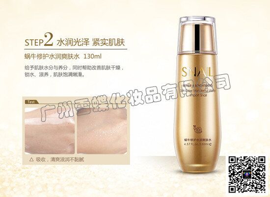 加盟化妆品，上万单品供应，超高利润