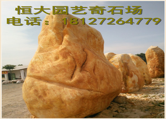 你一定会动融的黄蜡石就算是他没说鹅卵石太湖石