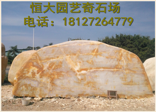 精巧的黄蜡石假山石台面石等多种园林石材