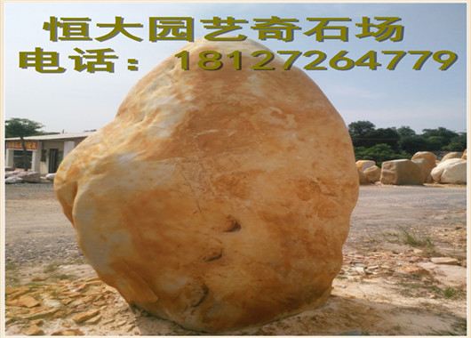 无可挑剔的黄蜡石假山石台面石