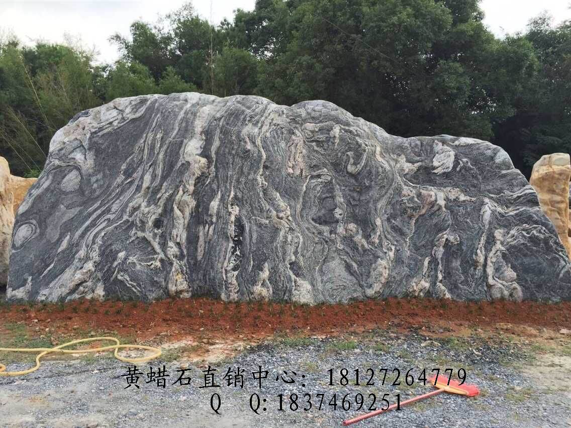 奔跑吧销售黄蜡石假山石台面石鹅卵石