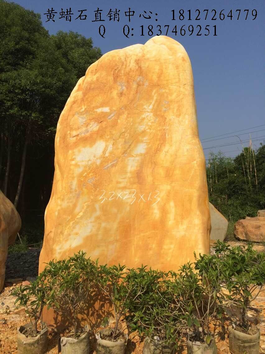 奔跑吧销售黄蜡石假山石台面石鹅卵石
