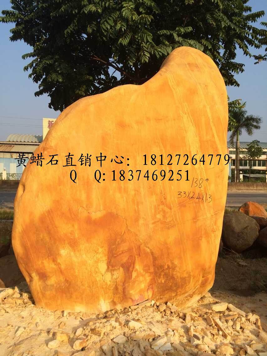 使徒者必看黄蜡石假山石台面石鹅卵石