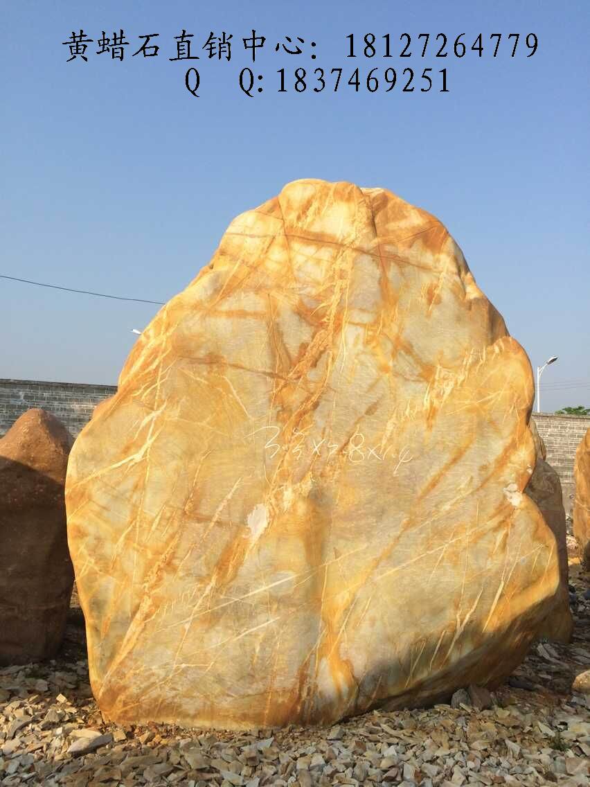 老九必看黄蜡石假山石台面石鹅卵石