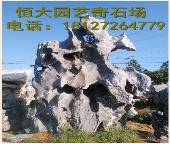 联网必看奇石轩黄蜡石假山石台面石等多种园林石材